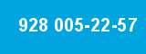 928 005-22-57 928 005-22-57